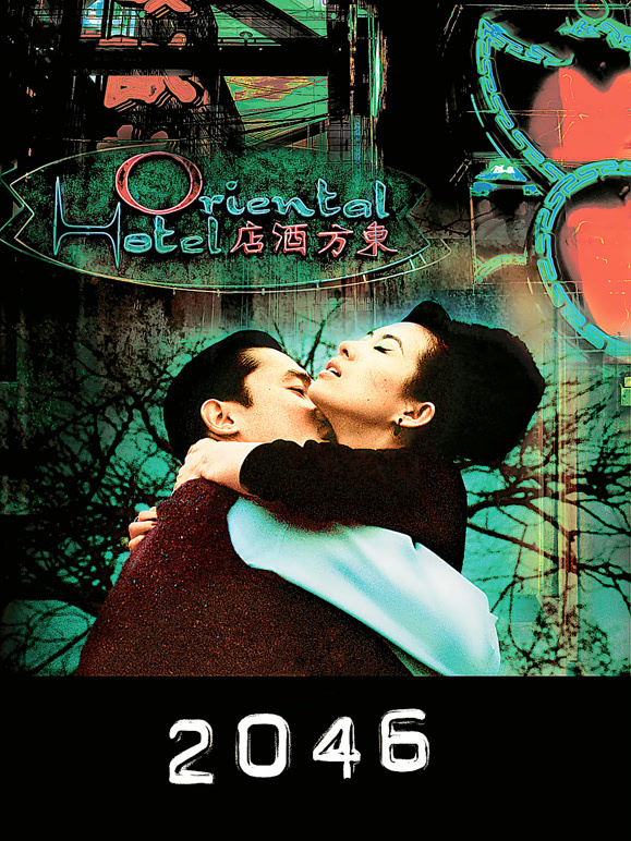 2046粤语