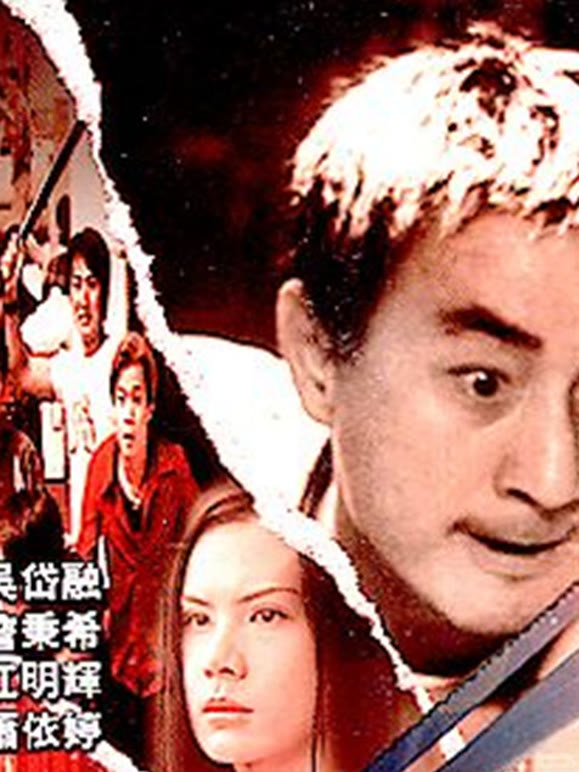 绝望边缘